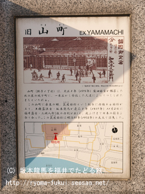 莨屋旅館